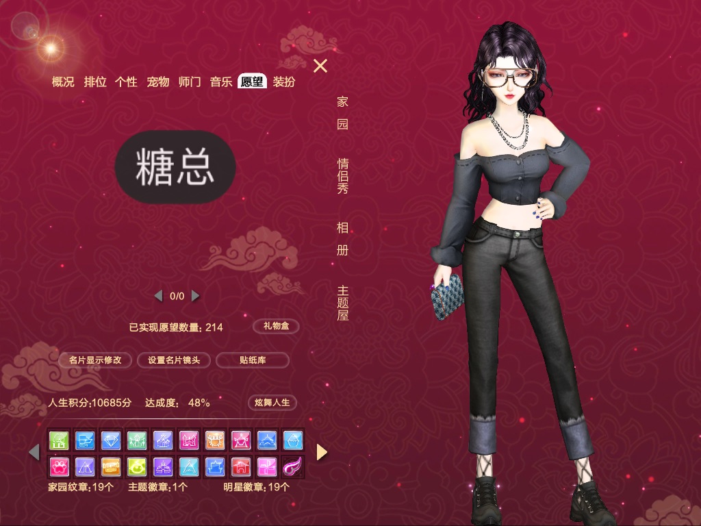 初十的模样