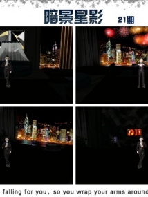 炫舞3D房间效果