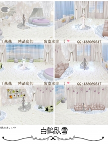 3D精品房·白鹤卧雪
