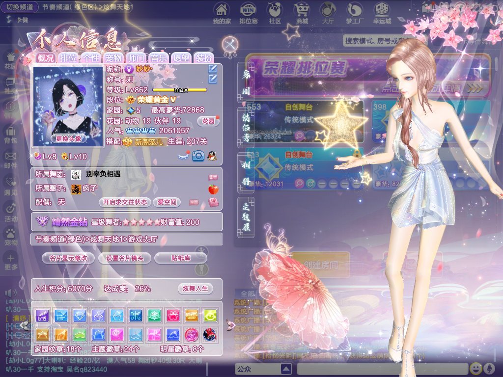 要衣服