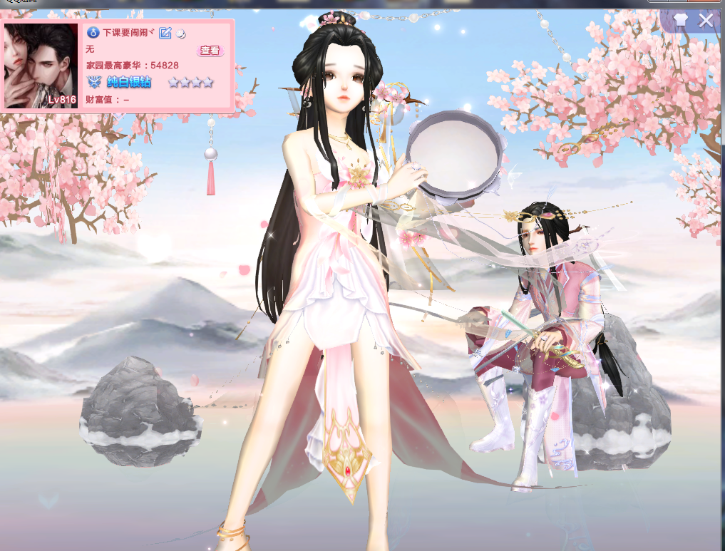 桃夭
