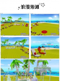 【满月】浪漫海滩透明房