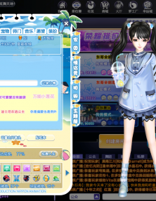 蓝色心情