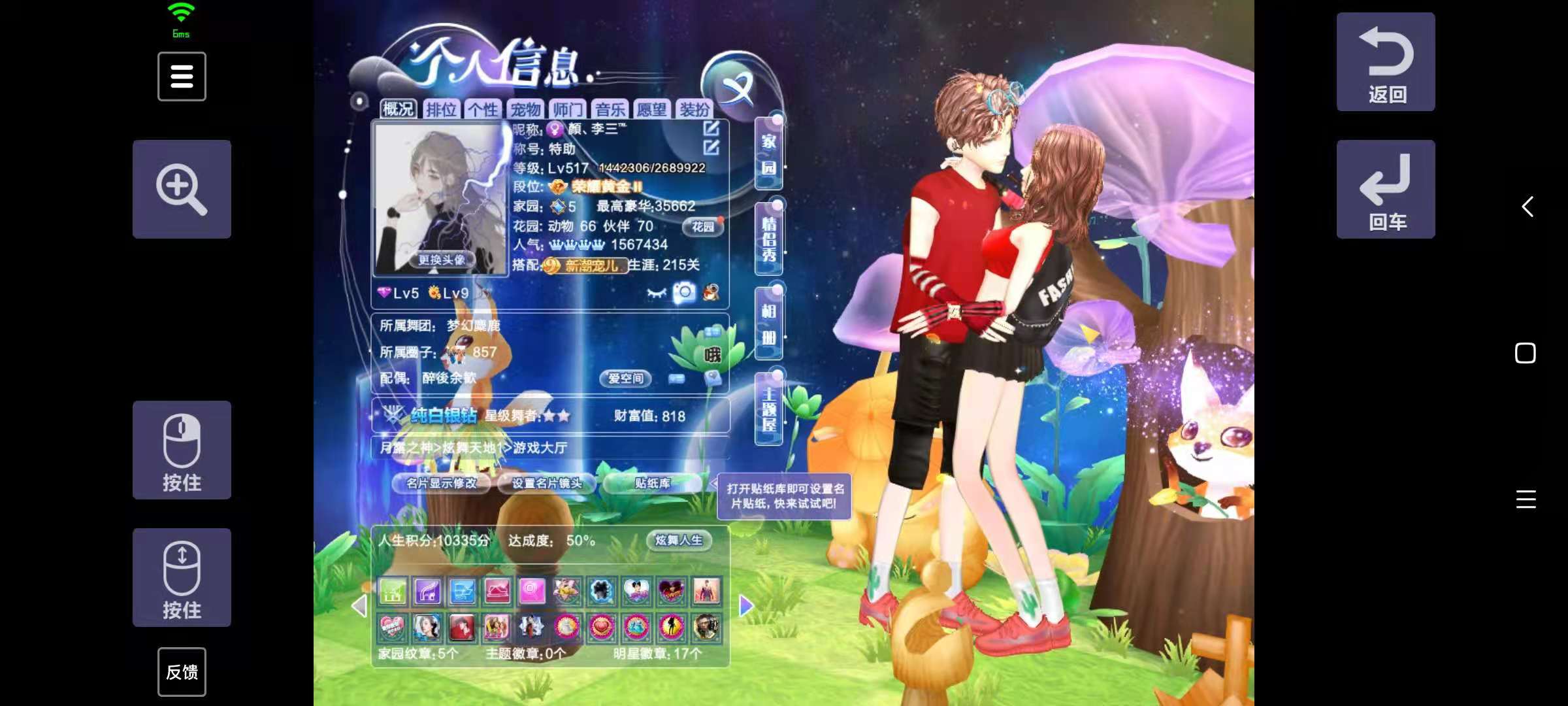这情侣装真好看