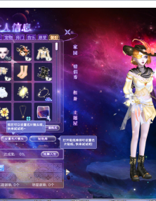 xvip的新箱子换了吗