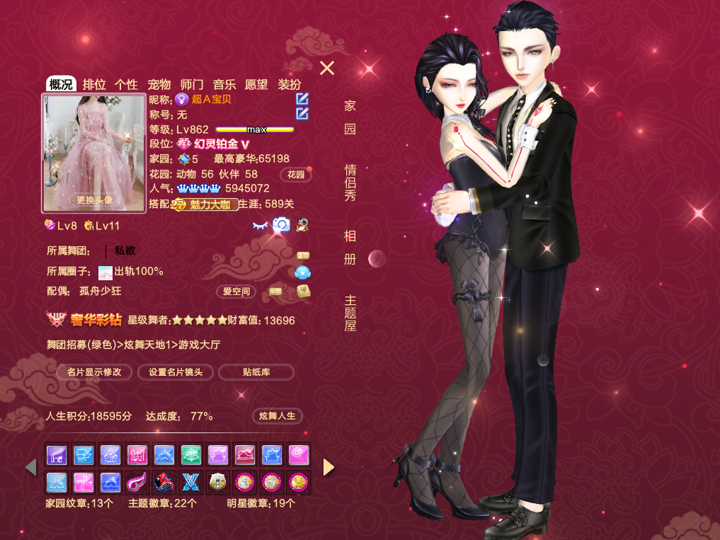 任务啊任务