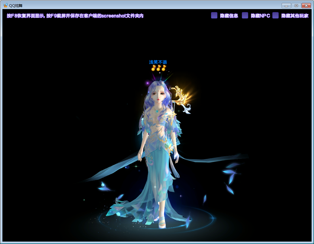 梦幻来一个