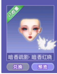 好看