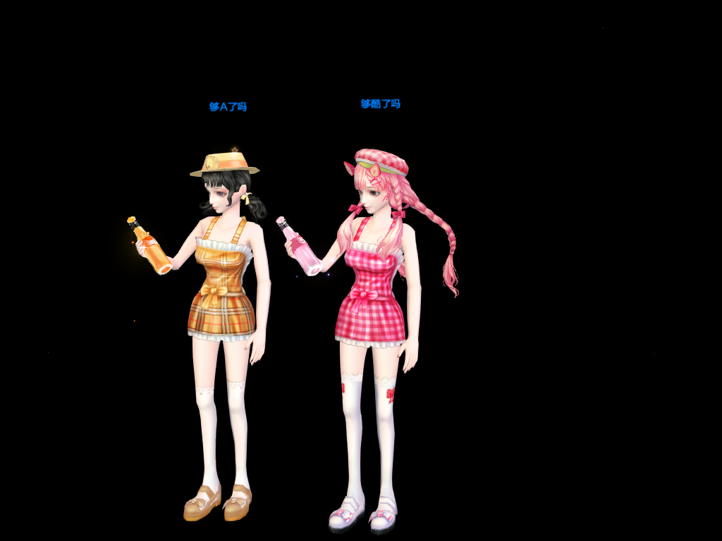 为了衣服