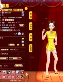 想发个捏脸，奈何用户组限制