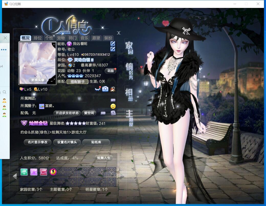 今天最后一张 睡觉了