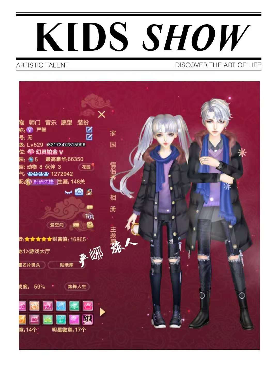 不念过往 余生无畏