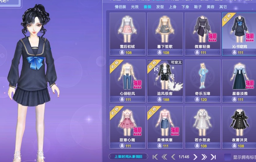 商城终于更新了这个收券的一定要拿下