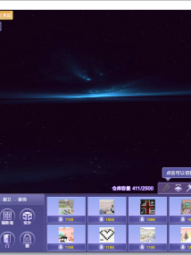 优秀··极光·