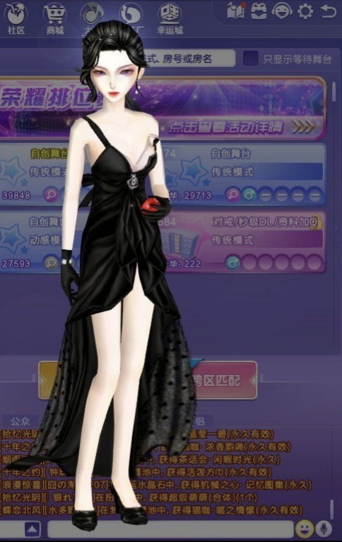 性感