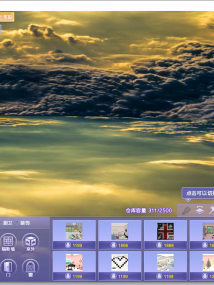 乌云··净