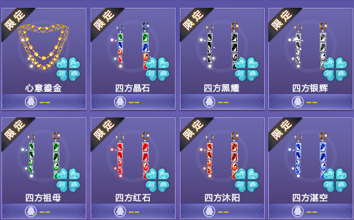 老张同志 咱能不能加速上架点耳饰
