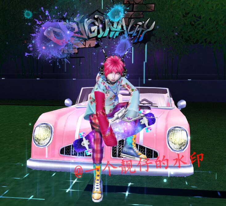 花就行了