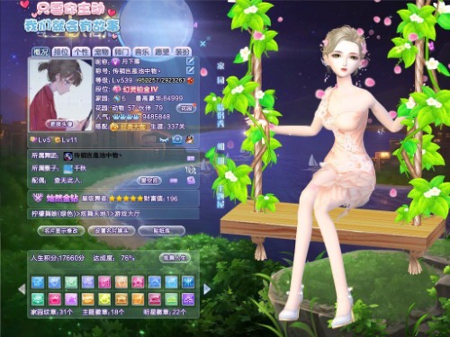 记录自己野约的各种穿搭