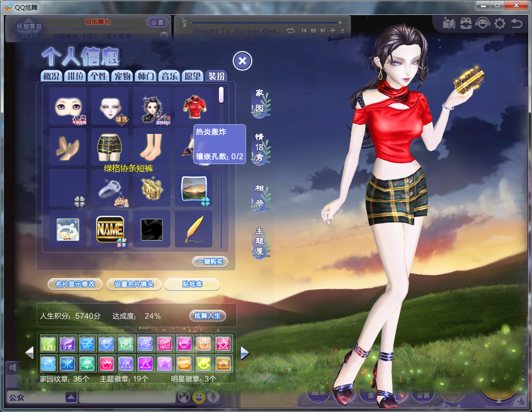 自己的随手搭，喜欢的就顶一下，回帖拿图【持续更新】