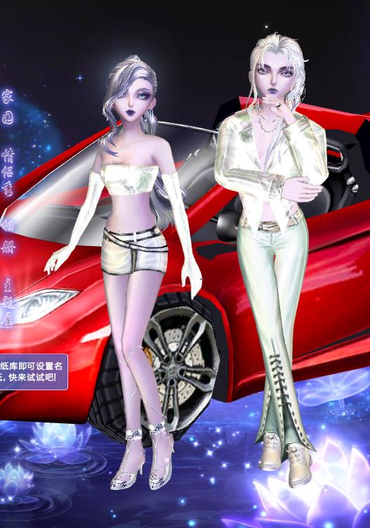 上衣绝绝子