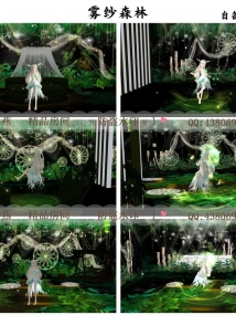 3D精品房·雾纱森林