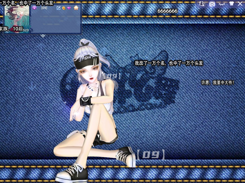 【酷girl】抽的+没抽到自己配的+一毛名片=香