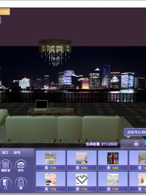 都市·净