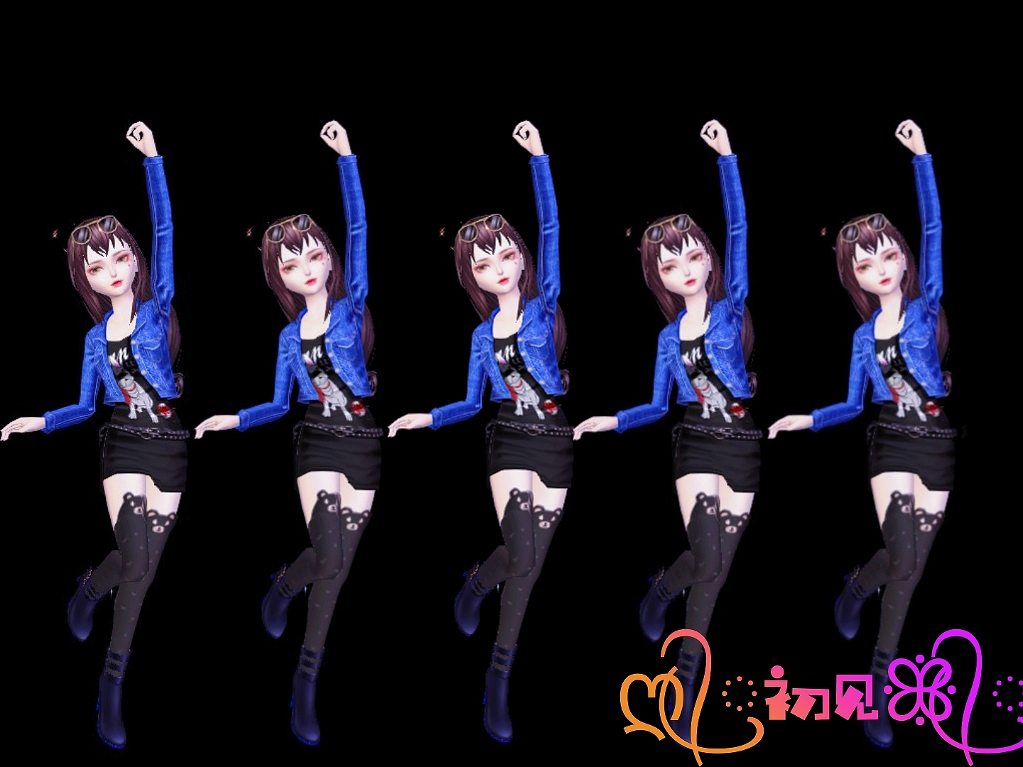 ღ᭄ꦿ初见ꕥ᭄ꦿ