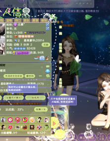 温柔又带点性感的小裙子