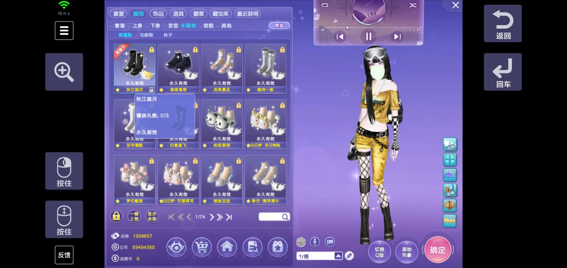 萌新穿搭