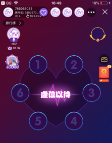 就觉得快点开看看