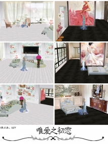 3D精品房·唯爱之初恋