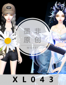 【原创捏脸】集合