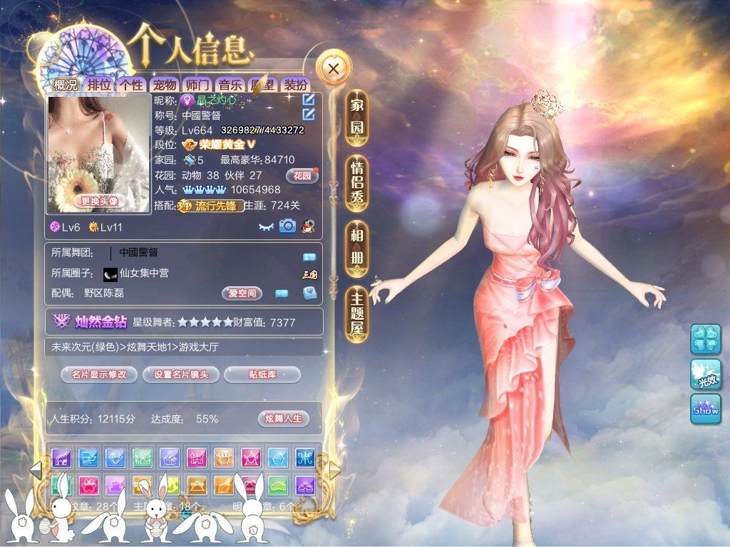 爱了爱了，好喜欢这套