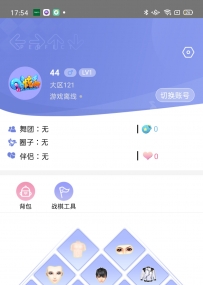 试试图片 捏脸111
