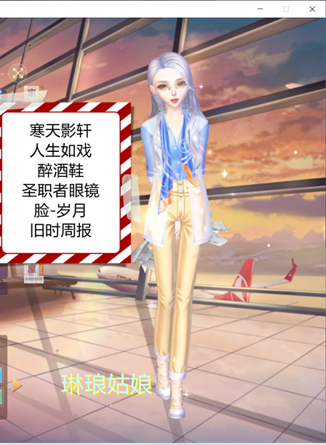 【种草种草】知性姐姐风穿搭
