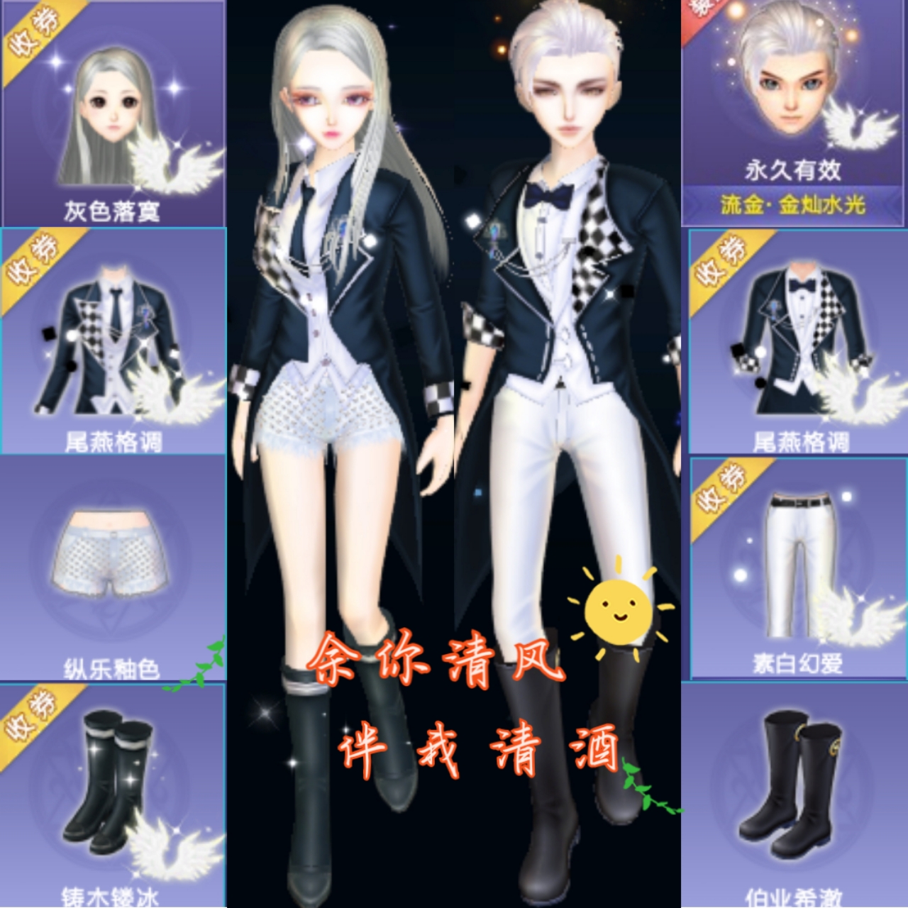 今日份传达