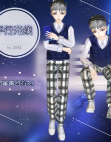 【09捏脸(男生篇)】汇总——更新不定！！！