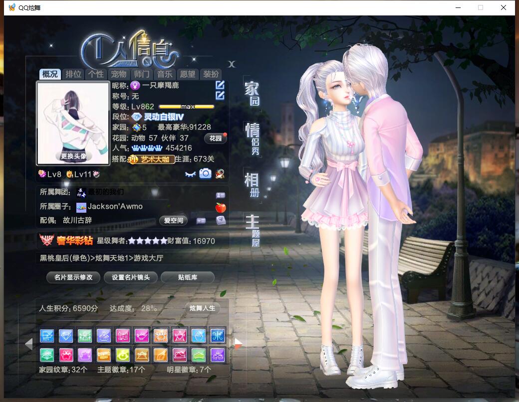 发个日常穿搭记录贴