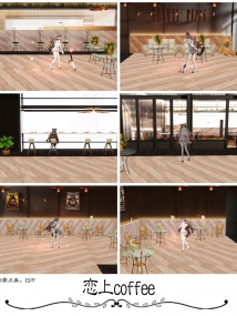 3D精品房·恋上coffee