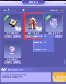 兑换个啥？