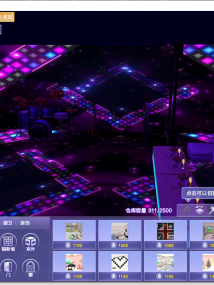 优秀蹦迪·