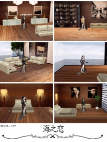 3D精品房·海之恋