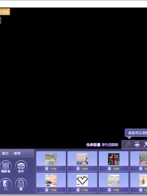 真正意义上的全黑·
