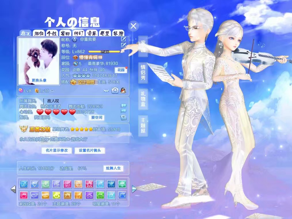 打卡第五十八