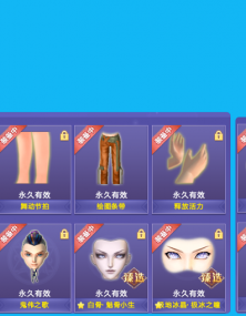 白骨搭