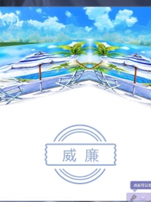 缤纷夏日