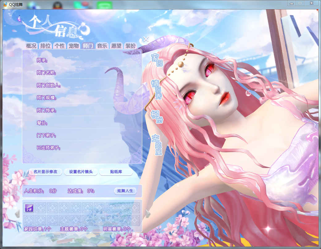 波妞妈妈来袭