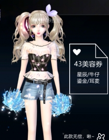 【免费】活力小美眉